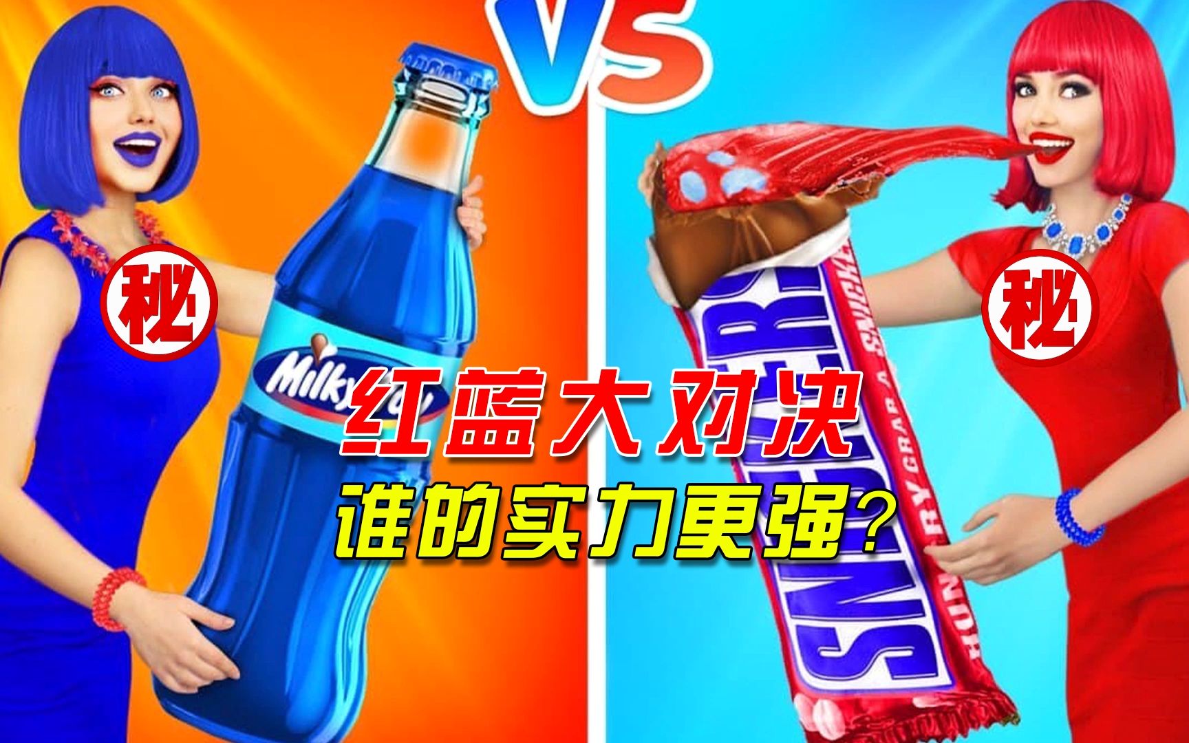 实力对决常有惊喜，球场上风起云涌