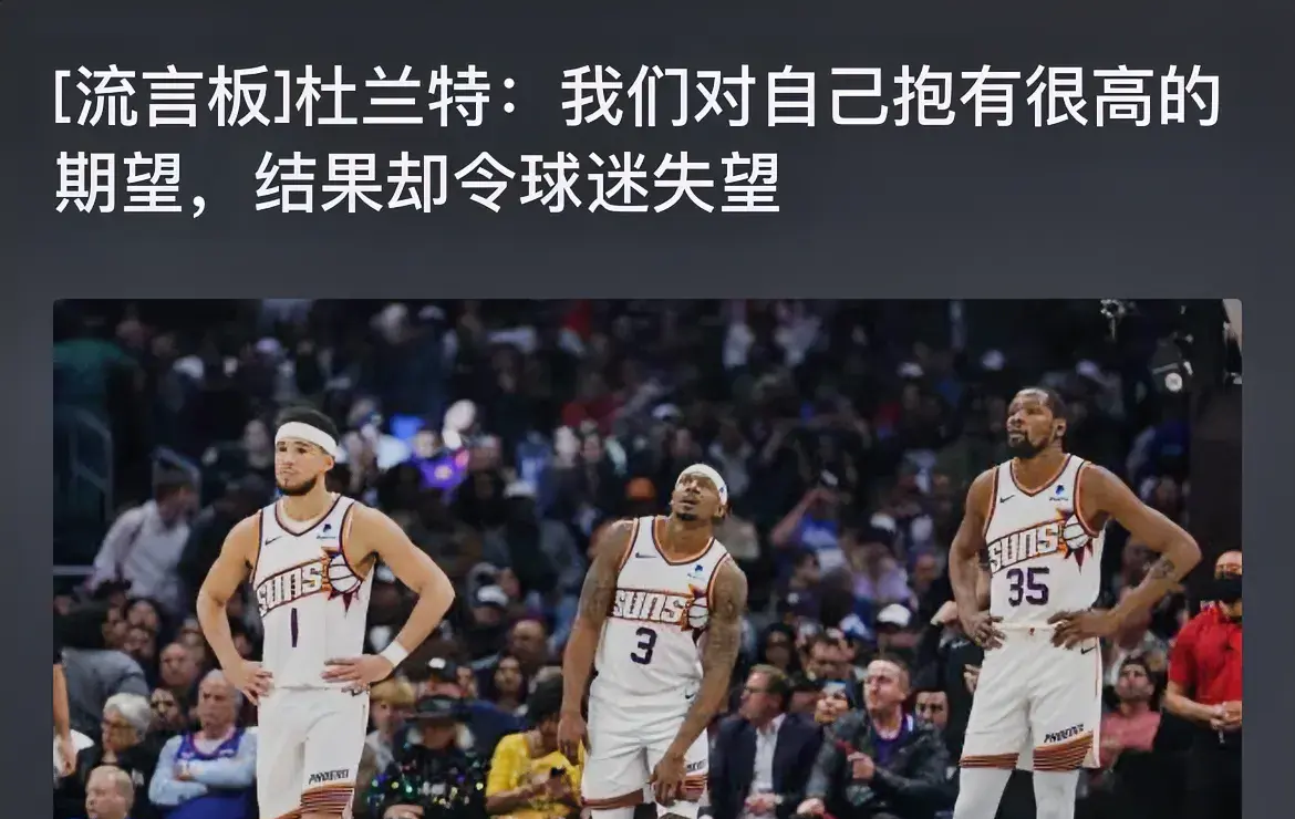 杜兰特经典对决，Faker与60激战法国队分钟，状态火爆胜负难料！
